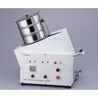 アズワン ふるい振とう機(JIS準拠) 50Hz用 SS-HK50 1台 1-6039-11（直送品）