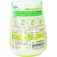 サワデー  トイレ用 本体 気分すっきりレモンの香り 芳香剤　140g　小林製薬
