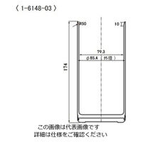 アズワン 真空断熱容器 800mL BTC-801 1個 1-6148-03