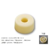 太陽興業 シリコンスポイト栓(駒込ピペット用) 10個入 1-6225-02 1箱(10個)（直送品）