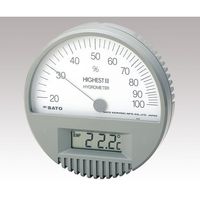 佐藤計量器製作所 ハイエストII型湿度計 7542-00 1台(1個) 1-623-01（直送品）