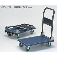 エヌケーキャリーキャスター シズカル(R)台車(折りたたみ式) SC-101 1台 1-6292-01