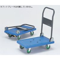エヌケーキャリーキャスター シズカル(R)台車(折りたたみ式) PR-101 1台 1-6292-02（直送品）