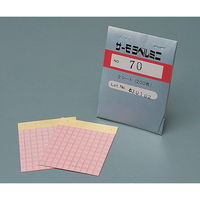 日油技研工業 サーモラベル(R)ミニ(不可逆性) 200入 No.125 1袋(200枚) 1-630-16