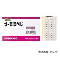 日油技研工業 サーモラベル(R)Sシリーズ(不可逆/5点式) 20枚入 5S-50 1箱(20枚) 1-635-01（直送品）