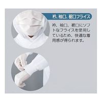 東洋リントフリー クリーンルーム用ツナギ服 ホワイト 3L FC136C-01 1着 1-6360-01（直送品）