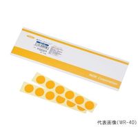 日油技研工業 数字サーモワッペン(R)(可逆性) 120入 WR-50 1箱(120枚) 1-636-03（直送品）