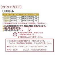 MONOVATE UNボトル 1.2L PSH-10UNS 1個 1-6500-03（直送品）