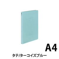 コクヨ フラットファイルNEOS（ネオス） A4タテ 2穴 ターコイズブルー（青） 100冊 フ-NE10B