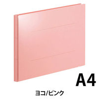 アスクル 背幅伸縮ファイルPPラミネートタイプ A4E ピンク 89998 1袋（10冊入）  オリジナル