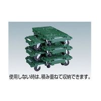 トラスコ中山 マルチキャリー(連結くん) MP-6839U-100 1台 1-6527-01（直送品）