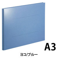 アスクル 背幅伸縮ファイルPPラミネートタイプ A3E ブルー 89985 1袋（10冊入）  オリジナル