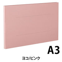 アスクル 背幅伸縮ファイルPPラミネートタイプ A3E ピンク 89988 1箱（50冊）  オリジナル