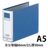 アスクル パイプ式ファイル両開き ベーシックカラースーパー A5ヨコ 19-0424 1セット（10冊入）  オリジナル
