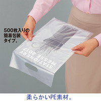 LDPE小判抜き手提げ袋 0.05mm A4 幅230×高さ380mm 透明 1セット（1000枚：500枚入×2袋） 伊藤忠リーテイルリンク