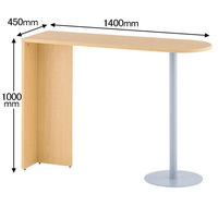 アール・エフ・ヤマカワ 木製カウンター ハイカウンターテーブル ナチュラル 幅1400×奥行450×高さ1000ｍｍ RFHCST-1445NJ 1台