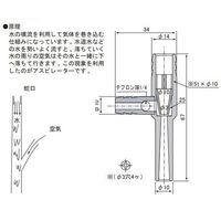 ケミカル化工 アスピレーター(水流ポンプ) PTFE製 1-689-04 1個（直送品）