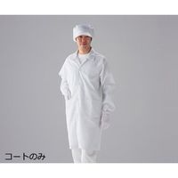 アズワン CRコート・レギュラー襟 LL SC201-XL 1着 1-7030-01（直送品）