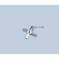 新東科学 汎用撹拌翼 かい十字R SUSボス付 1-7125-18 1個（直送品）