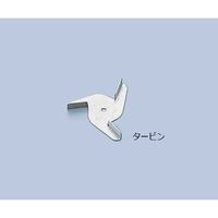 新東科学 汎用撹拌翼 タービン SUS先端用 1-7125-14 1個（直送品）