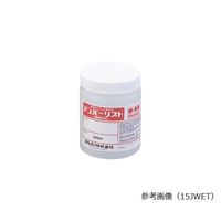 オルガノ 実験用イオン交換樹脂 Amberlyst(アンバーリスト) 15DRY 1個 1-7240-08（直送品）