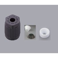 アイシス GL14ソケット用スクリュージョイントセット φ3.0mm BL62850 1個 1-7427-05（直送品）