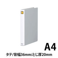 キングファイル　スーパードッチ　脱着イージー　A4タテ　とじ厚20mm　グレー　10冊　キングジム　両開きパイプファイル　2472Aクレ
