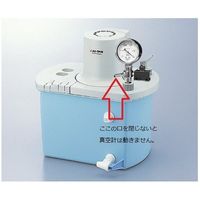 アズワン アスピレーター用真空計付減圧調整弁 1-7483-31 1個（直送品）