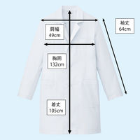 タップ メンズ診察衣S型(ハーフ丈) AKL200-10-3L 1枚　白衣　ドクターコート