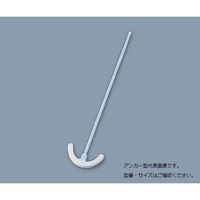 アズワン PTFE撹拌棒(アンカー型) φ8×500mm 005.350.8.2 1個 1-7731-06（直送品）