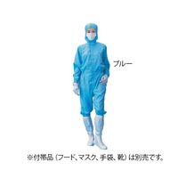 アズワン 無塵衣 男女兼用 青 AS199C S 1着 1-7866-01（直送品）