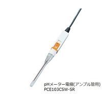 アズワン pHメーター電極 (アンプル管用) 1-817-27 1個（直送品）