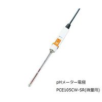 アズワン pHメーター電極 (微量用) 1-817-28 1個（直送品）