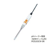 アズワン pHメーター電極(NMRサンプル用) 1-817-24 1個（直送品）