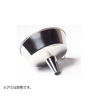 清水アキラ 替アミ式ロート (本体) 1-8288-01 1個（直送品）