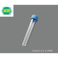 コーニングインターナショナル ラウンドチューブ PS 8mL スクリューキャップ付き 1箱(1000本入) 352027 1箱(1000本)（直送品）