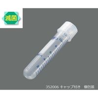 ラウンドチューブ PP 14mL ツーポジションキャップ付き 1箱(500本入) 352006 1箱(500本)（直送品）