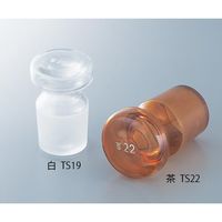 アズワン 体積計用TS平栓 茶 TS22 1-8567-15 1個（直送品）