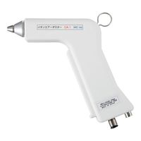 アイ・エイ・シー イオンエアーダスター CA-1 1台 1-8697-01（直送品）