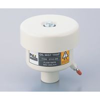佐藤真空 オイルミストトラップ CT-D-300 1台 1-8787-12（直送品）
