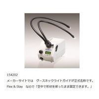 SCHOTT ファイバーオプティックライトソース用 ライトガイドー2(2分岐) 154202 1個 1-8799-15（直送品）