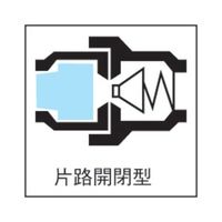 ジョプラックス カプラ接続用ソケット TS-4NR 1個 1-8885-11（直送品）