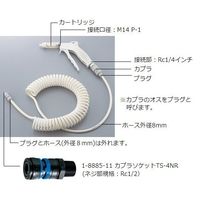 前田シェルサービス 精密洗浄用エアガン 1-8886-12 1セット（直送品）
