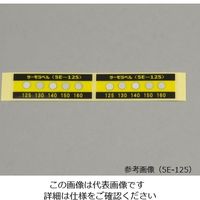 日油技研工業 サーモラベル(R)5Eシリーズ(不可逆/5点式) 20枚入 5E-100 1箱(20枚) 1-899-03（直送品）