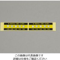 日油技研工業 サーモラベル(R)5Eシリーズ(不可逆/5点式) 5E-125 1箱(20枚) 1-899-04