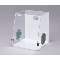 アズワン ワークボックス スタンダード 1台 1-9020-01（直送品）