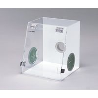 アズワン クリーンエアー用ワークボックス 排気ダクト付き 1-9020-02 1台（直送品）