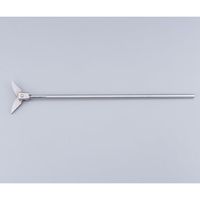 アズワン SUS撹拌棒(羽根付き) トクダイ 1個 1-9068-04（直送品）