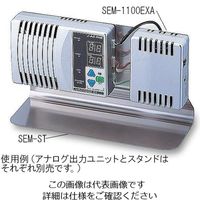 アズワン 据置スタンド SEM-ST 1個 1-9078-22（直送品）