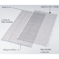 アズワン 帯電防止カーテン TB03-9018MJ 1枚 1-9210-02（直送品）